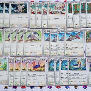 ポケモンカード タブンネ チラチーノ ミルホッグ ケンホロウ ウォーグル ムーランド ブラックボルト ホワイトフレア