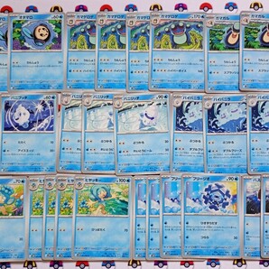 ポケモンカード ガマゲロゲ バイバニラ ヒヤッキー フリージオ バスラオ ブラックボルト ホワイトフレア