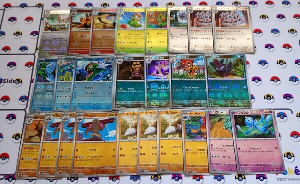 ポケモンカード ブラックボルト ホワイトフレア モンスターボール ミラー 25枚 pokemon