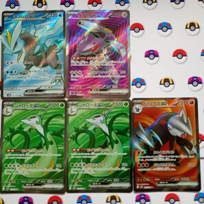 ポケモンカード ゲノセクトex キュレムex ジャローダex ドリュウズex SR ブラックボルト ホワイトフレア pokemon