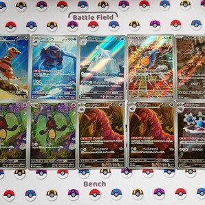 ポケモンカード ブラックボルト ホワイトフレア AR ワルビル アバゴーラ ツンベアー カブルモ アイアント デスマス ペンドラー ギギギアル