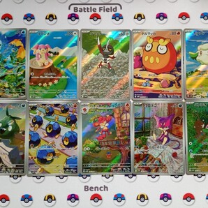 ポケモンカード ブラックボルト ホワイトフレア AR コアルヒー タブンネ コマタナ ダルマッカ モンメン ヤブクロン ダンゴロ チョロネコ