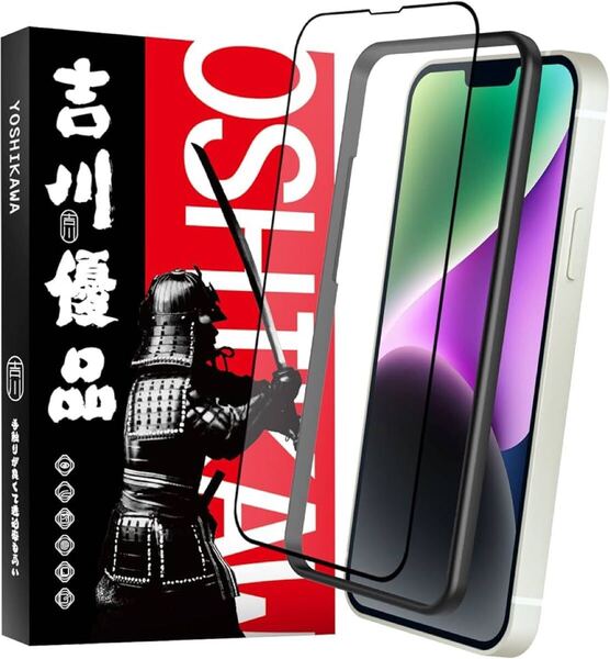 2316255☆ 吉川優品 Phone 14 Plus / 13 Pro max 用 アンチグレアガラスフィルム ゲーム向け さらさら ガイド枠付き 液晶保護フィルム