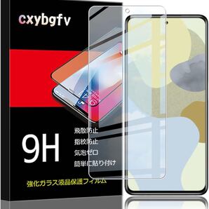 2312006☆ 【1枚セット】Google pixel 8 強化ガラスフィルム Google pixel 8 液晶保護フィルム