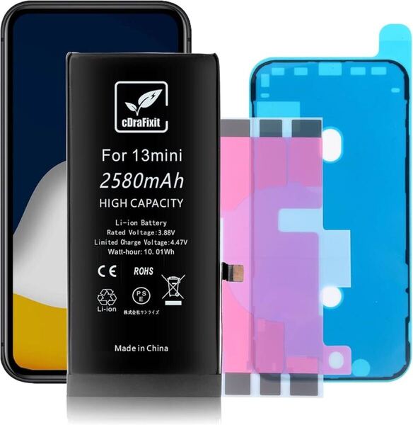 2311102☆ cDraFixit For iPhone 13 mini バッテリー 修理 交換用 大容量 PSE認証済み バッテリー シール付き 日本語の説明書を含む