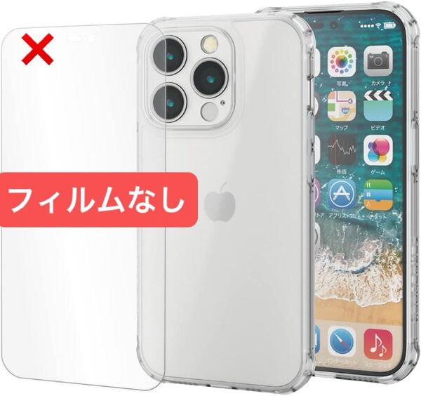 2312066☆ エレコム iPhone14Pro ケース ZEROSHOCK 耐衝撃 衝撃吸収 半透明 マット 指紋軽減 黄変防止