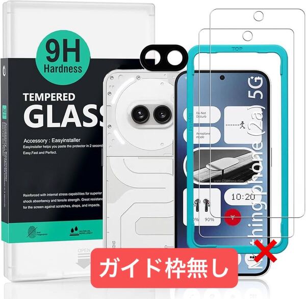 2303314☆ IBYWIND ガラスフィルム Nothing Phone (2a) 5G/Phone (2a) Plus 5G(6.7インチ)用 強化ガラス2枚 カメラレンズプロテクター1枚
