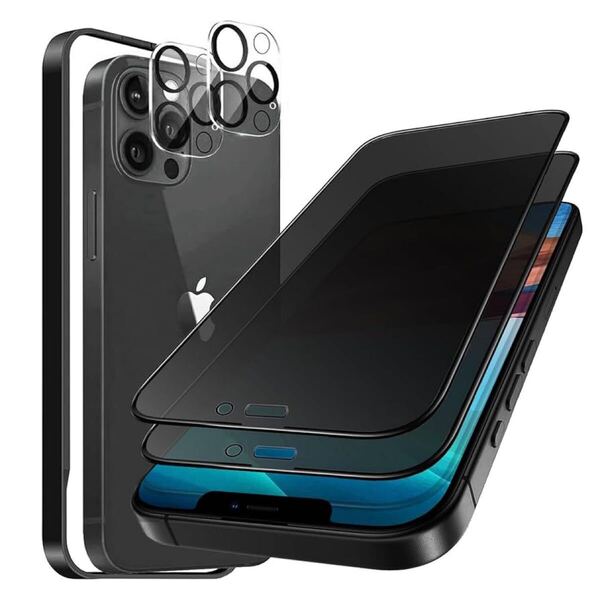 2313117☆ 【4枚入り】ガラスフィルム iPhone 12pro 用 28°覗き見防止 全面保護 プライバシー 液晶保護フィルム 6.1インチ対応 気泡ゼロ