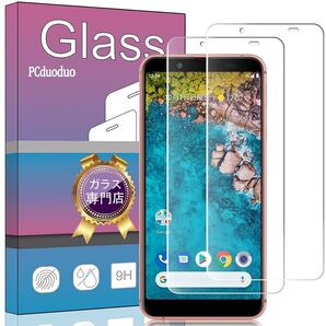 2304036☆ 【2枚セット】 FOR AQUOS Sense3 Basic SHV48 用の ガラスフィルム 強化ガラス スマホ フィルム 液晶 ガラス 保護フィルム