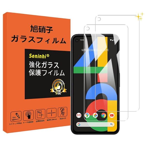 2306058☆ Google Pixel 4a 4G ガラスフィルム 【2枚セット】 強化ガラス 保護フィルム 液晶 ガラス ケース フィルム 3D Touch対応 硬度9H
