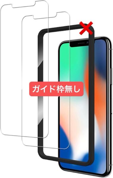 2316252☆ 【2枚セット】KPNS 日本素材製 強化ガラス iPhoneX/iPhoneXS / iPhone11 pro 用 ガラスフィルム 強化ガラス カバー 保護フィルム