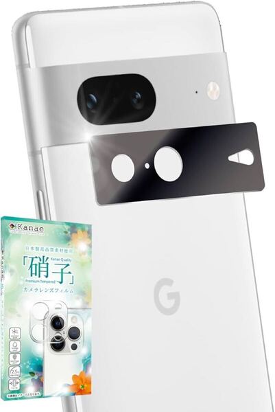 2303325☆ 叶kanae カナエ Google Pixel7 用 カメラ保護 カメラカバー カメラレンズ 強化ガラス 気泡レス 全面保護 保護フィルム フィルム