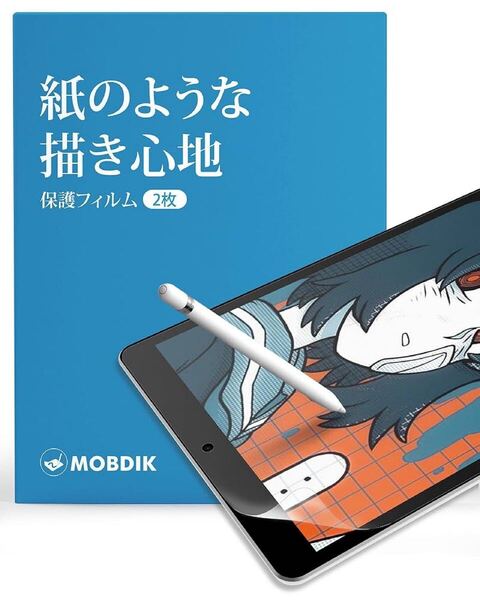 2320172☆ MOBDIK【2枚セット】iPad 10.2 第9/8/7世代(2021/2020/2019年)用 ペーパーライクフィルム 保護フィルム 紙のような書き