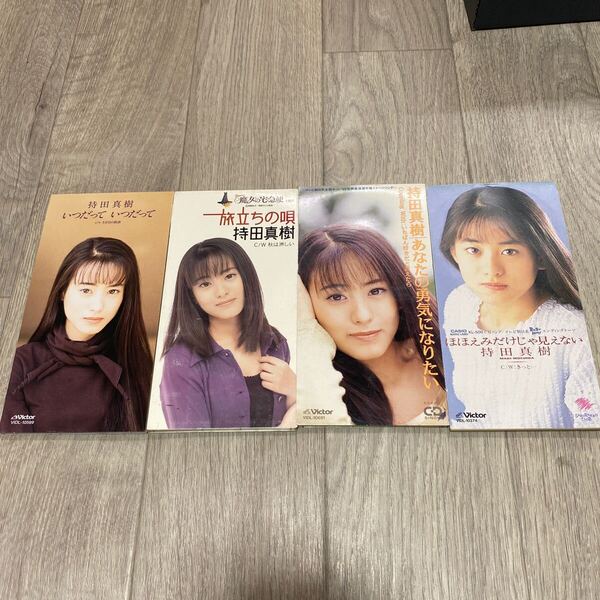 持田真樹 シングルCD4枚セット 送料無料 中古CD 桜っ子クラブさくら組