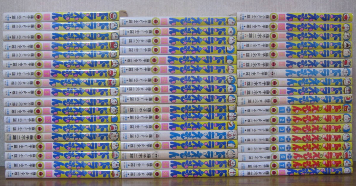 ドラえもん全巻(0巻あり、11巻のみカバーなし) ドラえもん全巻(0巻あり、11巻のみカバーなし) ドラえもん 0巻