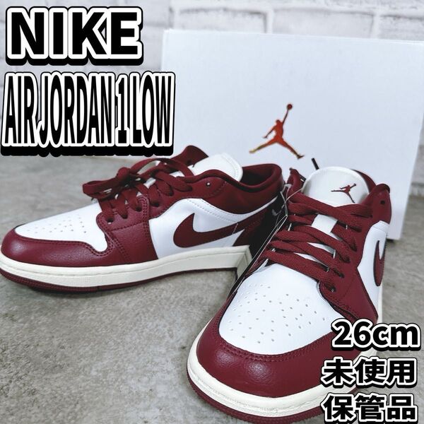 Nike Women's Air Jordan 1 Low ナイキ エア ジョーダン 1 ロー ホワイト パープル スニーカー