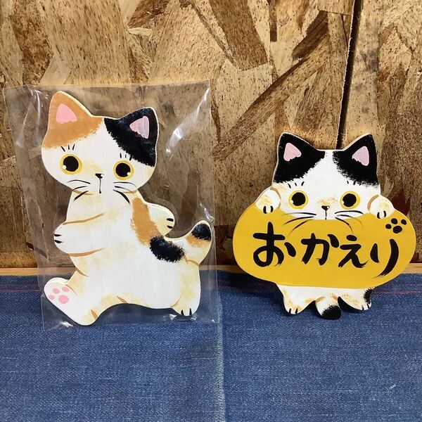送料無料【Sす4485】やまねこ 手作り猫グッズ はしる猫 やまねえみこ マグネット ドアプレート