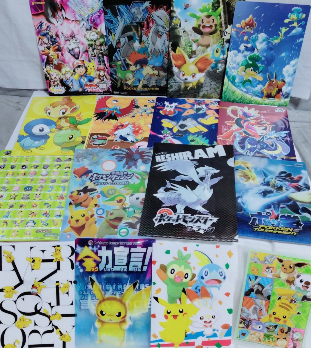 下敷き Pokémon Relaxing Time ｜【公式】ポケモンセンター