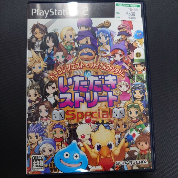 【PS2】 ドラゴンクエスト&ファイナルファンタジー in いただきストリートSpecial