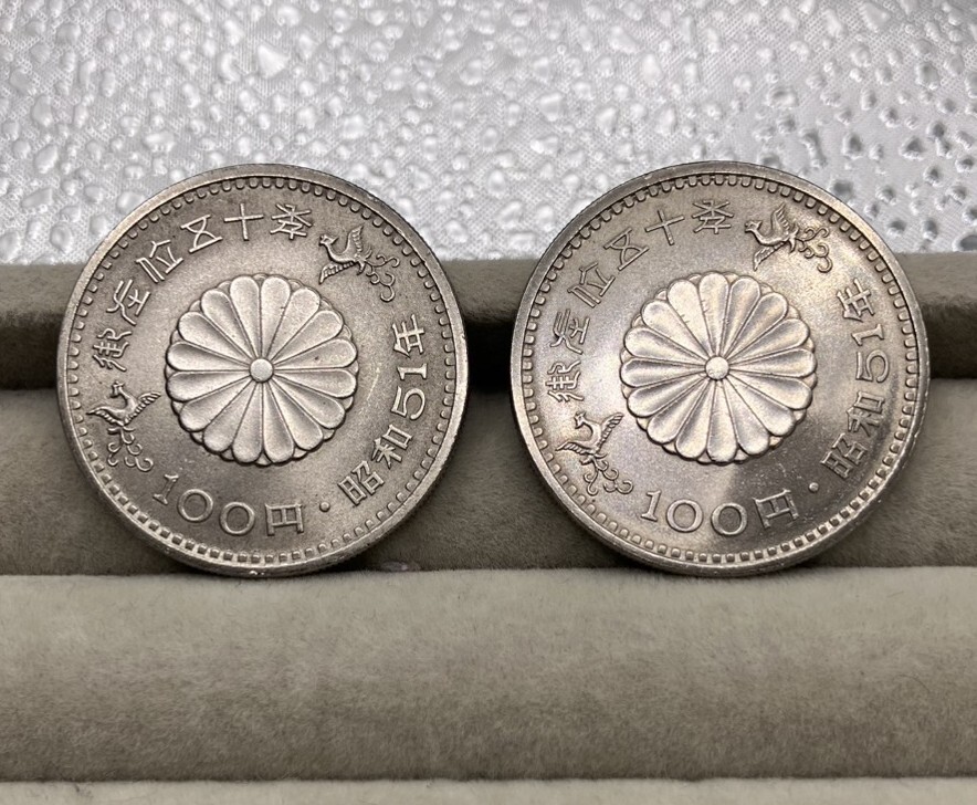 Yahoo!オークション -「昭和天皇御在位50年記念 100円」の落札