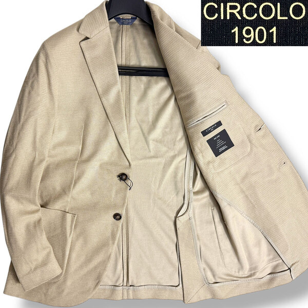 J5141 新品 チルコロ1901 CN4391 GIACCA KNIT COTTON 軽量 コットン サマー ジャージージャケット ベージュ 48 CIRCOLO1901
