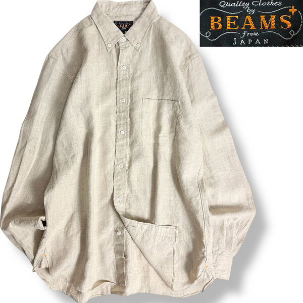 J7191 新品 ビームスプラス ボタンダウン リネンシャツ モカグレー L BEAMS PLUS