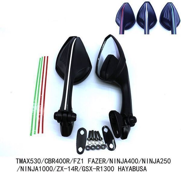 新品 TANAX タナックス カウリングミラー左右セットNINJA400 NINJA250 NINJA1000 ZX-14R GSX-R1300 HAYABUSA TMAX530 CBR400R FZ1 FAZER 他