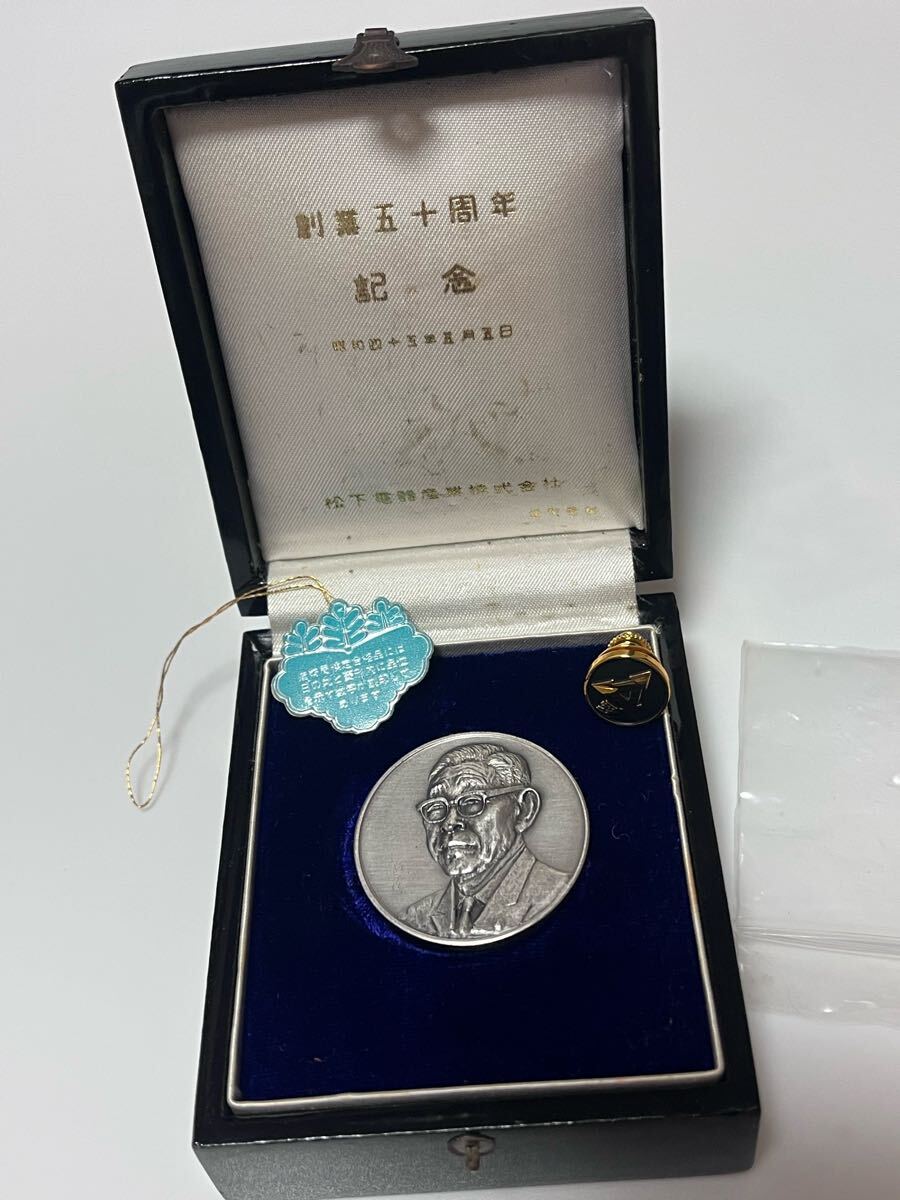 松下幸之助様が、刻印された純金メダルを買い取りさせて頂きまし