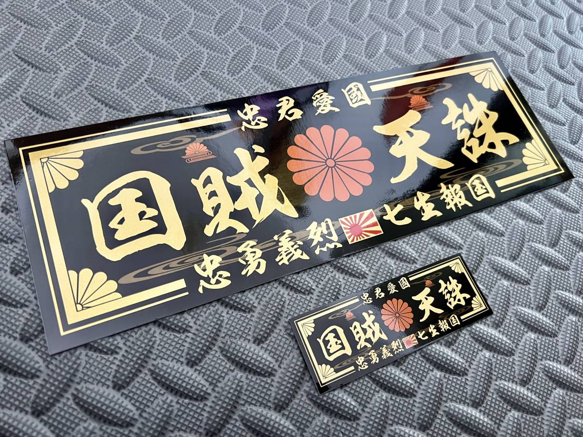 アンドン板 Yahoo!オークション - アルナ大サイズ アンドン板 アンドン