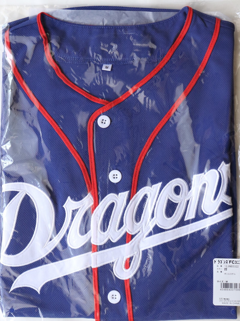Yahoo!オークション -「中日ドラゴンズ ユニフォーム」(野球