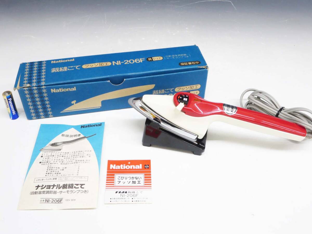 美品⭐Panasonic NI-205F-H 裁縫こて アイロン 専用置き台付 美品⭐Panasonic NI-205F-H 裁縫こて アイロン 専用置き台付 Yahoo!