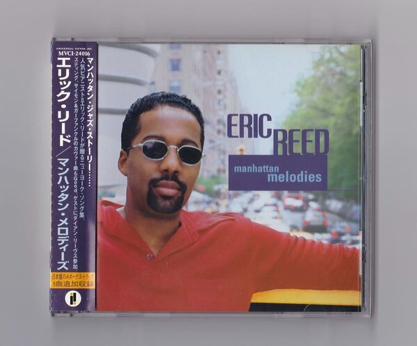 国内盤CD●新伝承派ピアニスト●Eric Reed/エリックリード「Manhattan Melodies」Dianne Reeves(impulse/ユニバーサルビクター/MVCI-24016)