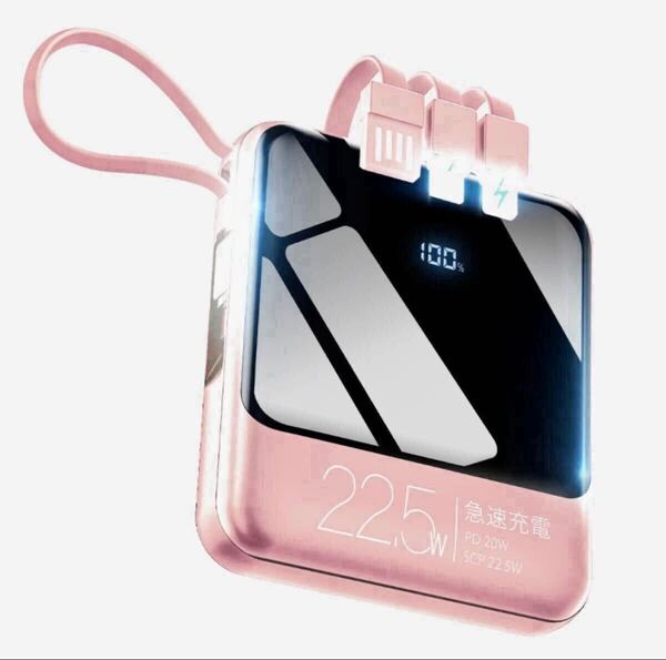 モバイルバッテリー 大容量 22800mAh 5台同時充電 PD20W 急速充電 ケーブル内蔵 携帯バッテリー 小型 軽量 スマホ 充電器 Type-C PSE認証