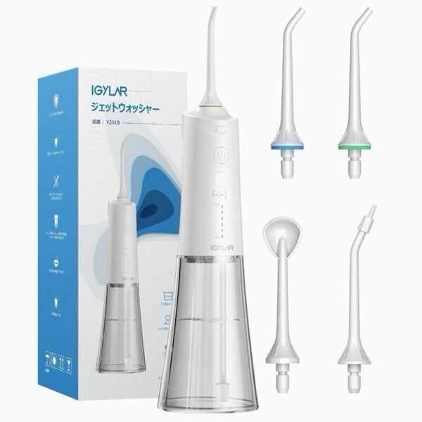 口腔洗浄機 口腔洗浄器 ジェットウォッシャー 300ml 大容量タンク 360°回転 IPX7防水 替えノズル4本 USB充電 携帯型 歯間ジェット洗浄機