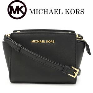極美品 MICHAEL KORS SELMA MINI MESSENGER BLACK マイケルコース セルマ ミニ メッセンジャー ショルダーバッグ ブラック 32H3GLMC1L