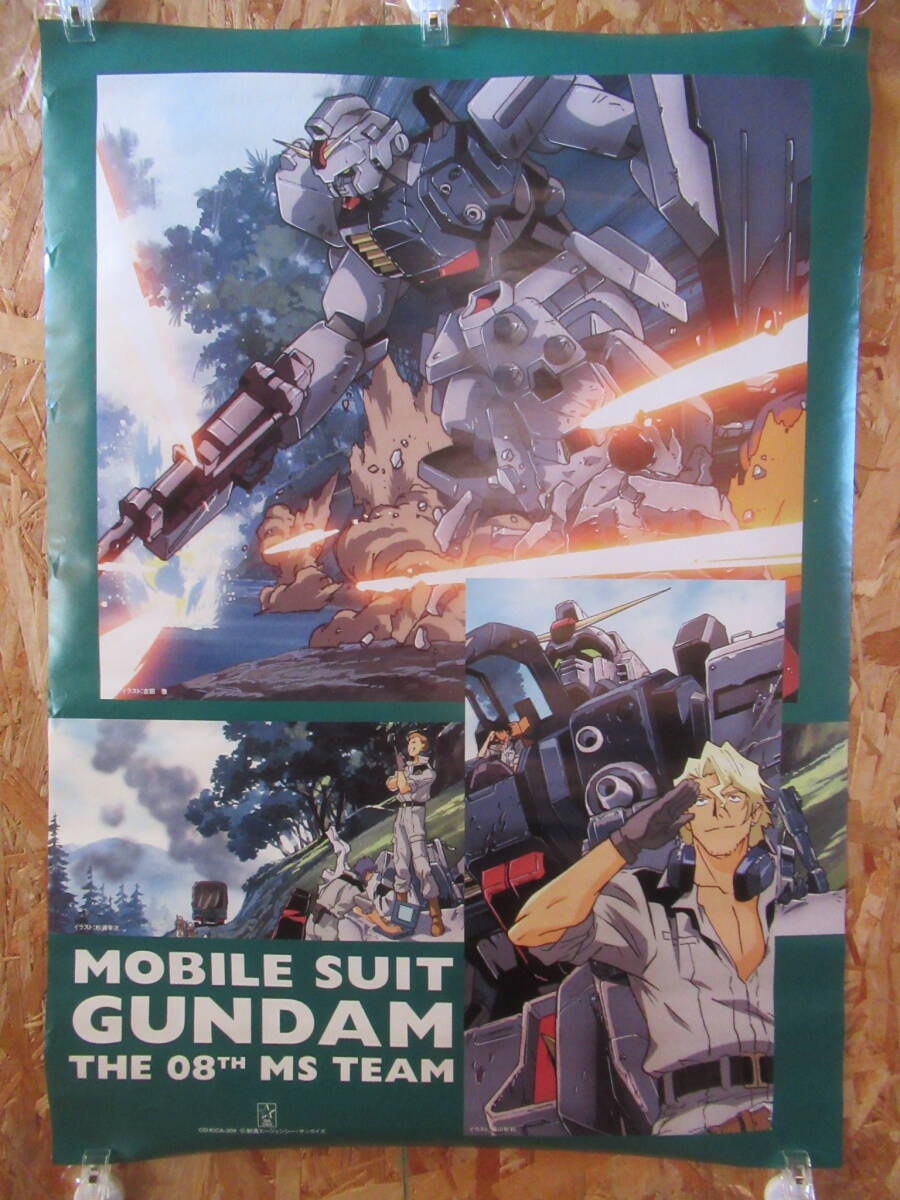 2025年最新】Yahoo!オークション -ガンダム ポスター 非売品の