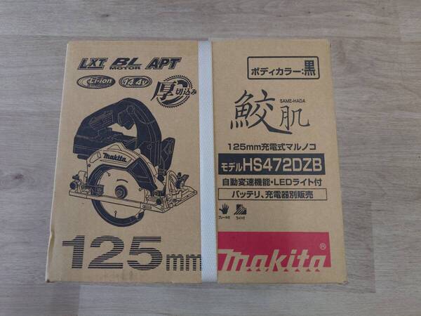 マキタ 125mm 充電式マルノコ 14.4v HS472DZB