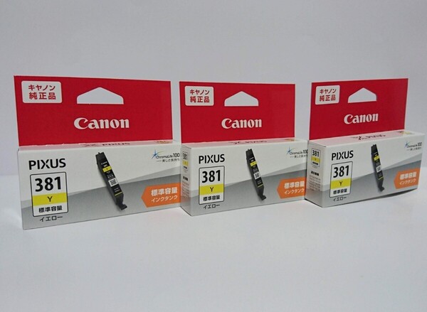 381Yイエロー3箱セットキヤノン純正インク 新品