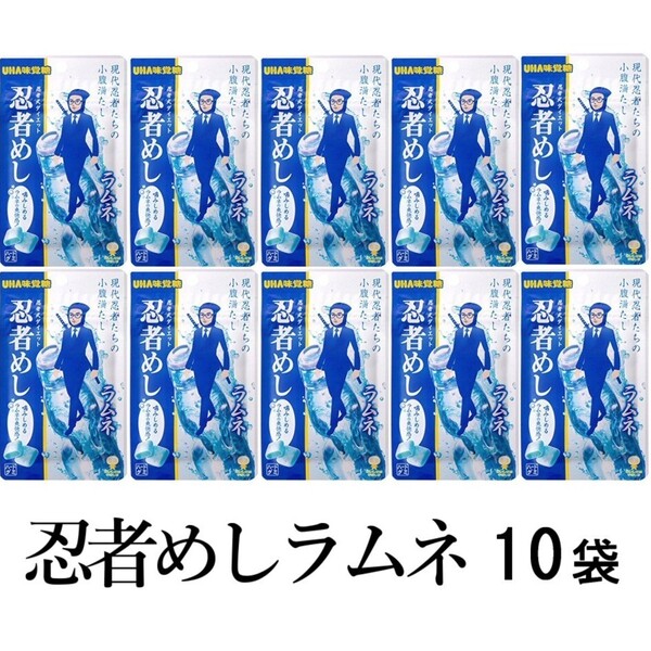 忍者めしラムネ 10袋セット ハードグミ まとめ買い