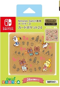 任天堂スイッチ カードケースカードポケット24 あつまれ どうぶつの森 ラインアート Nintendo Switch専用