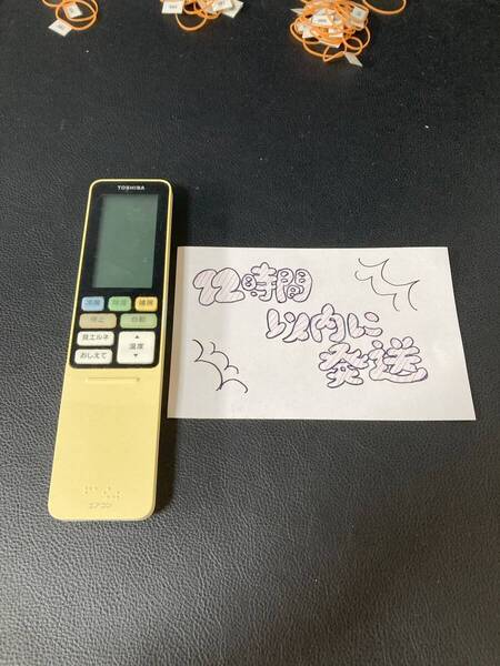 528 東芝 エアコンリモコン WH-RA01UJ 動作確認済み