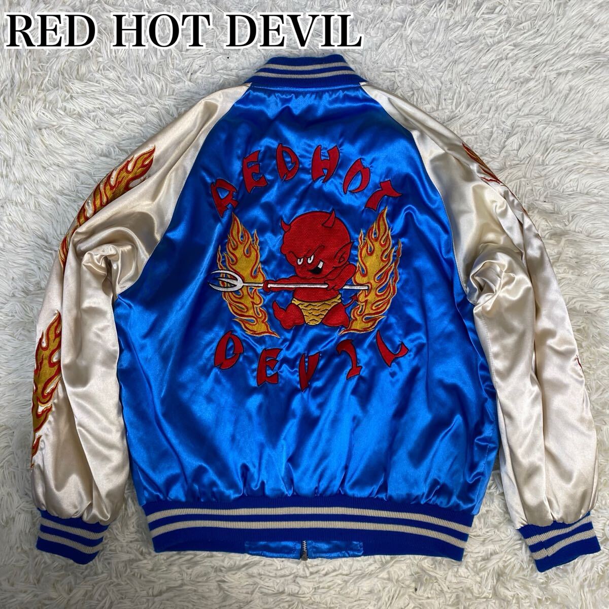 Power of Devils 悪魔刺繍の青白スカジャン フリーサイズ Yahoo!オークション -「デビル スカジャン」の落札相場・落札価格