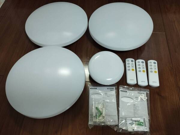★LEDシーリングライト、LEDCL-S26(リモコンタイプ/6畳用)3つ、TENCL-150-D(リモコンなしタイプ/4畳用)1つ★