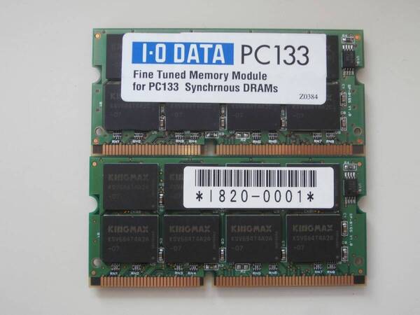 SO-DIMM PC133 CL3 144Pin 256MB×2枚セット(128Mbit 16枚チップ) KINGMAXチップ ノート用メモリ