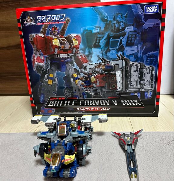 極上!タカラトミー ダイアクロン バトルコンボイ パワードグレイタ 2点セット