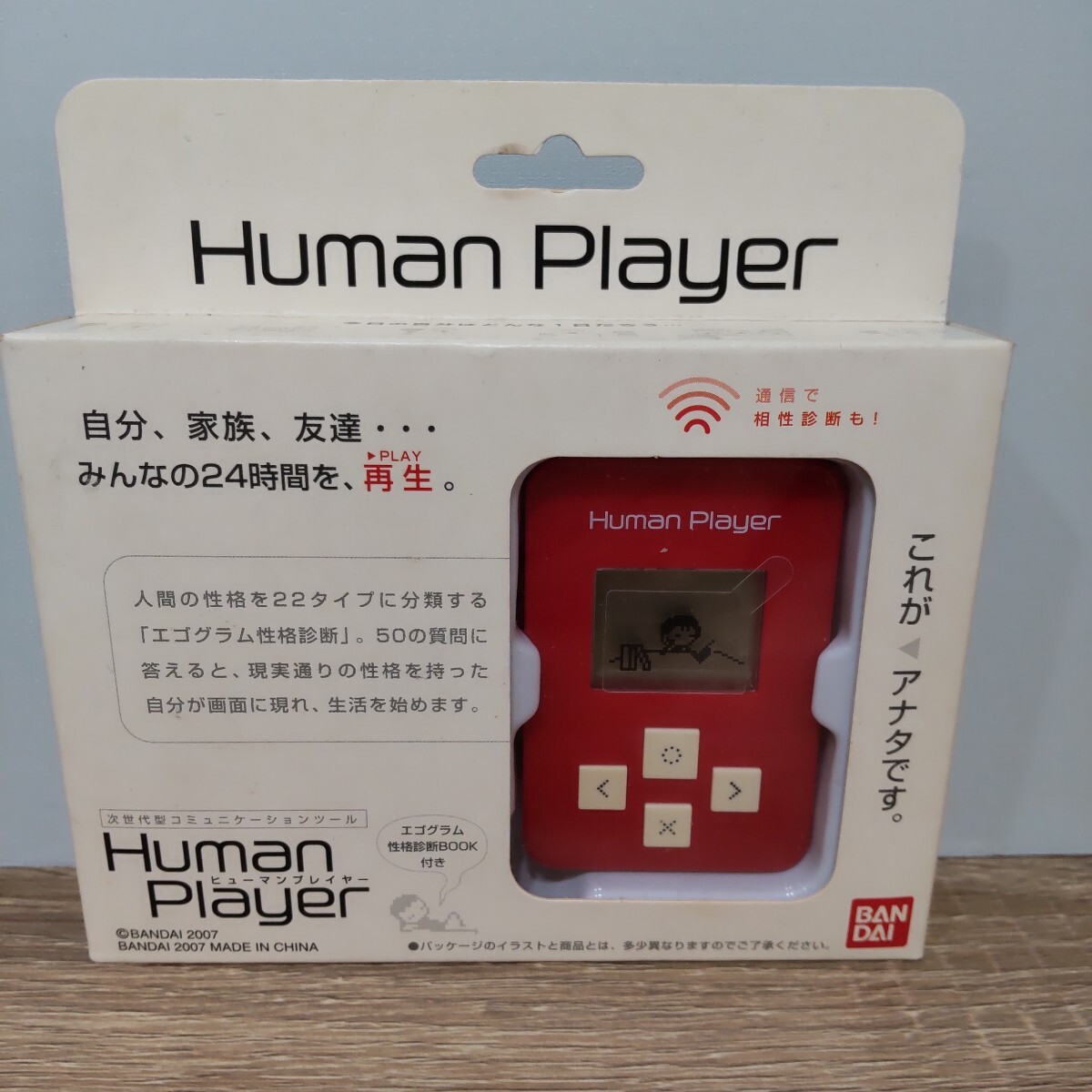 【未使用】ヒューマンプレイヤー Human player Yahoo!オークション -「human player」の落札相場・落札価格