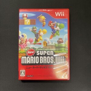 ニュー・スーパーマリオブラザーズ・Wii