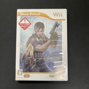 バイオハザード4 Wiiエディション