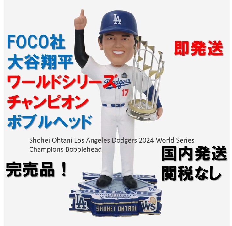 2025年最新】ベーブルース ボブルヘッドの人気アイテム - メルカリ