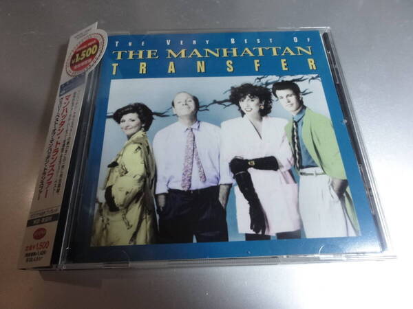 THE MANHATTAN TRANSFER マンハッタントランスファー THE VERY BEST OF 帯付き国内盤